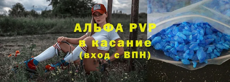 A PVP СК  Беломорск 