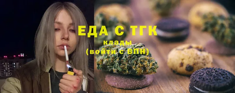 Canna-Cookies марихуана  Беломорск 