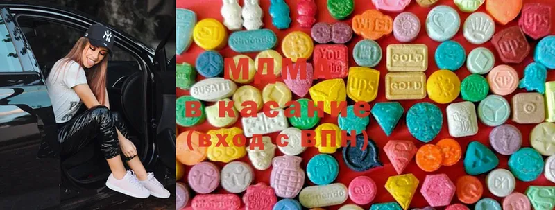 купить наркотики цена  Беломорск  MDMA кристаллы 